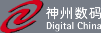 神州数码
