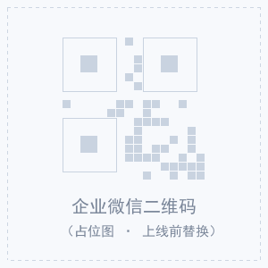 微信二维码
