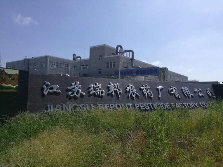 客户案例:江苏瑞邦农药厂部署美乐达人员定位系统