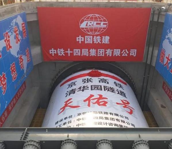 客户案例：京张高铁采用天津美乐达厘米级人员定位系统
