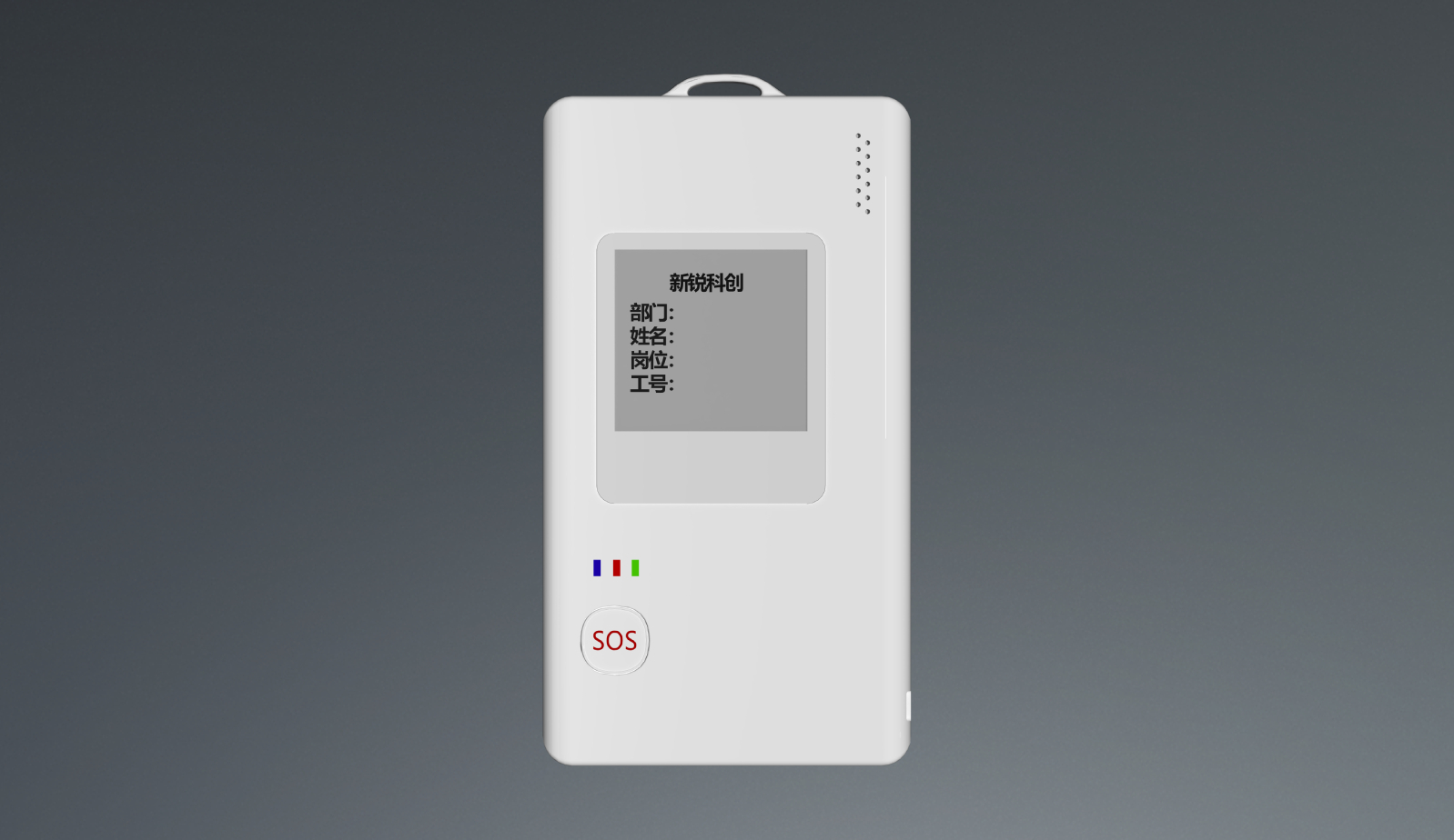 墨水屏WAPI+北斗RTK+蓝牙+UWB人员定位识别卡电子工牌